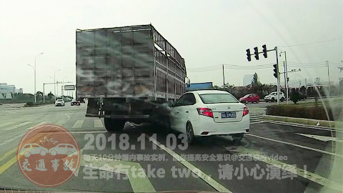 中国交通事故合集20181103:每天10分钟国内车祸实例,助你提高安全意识!